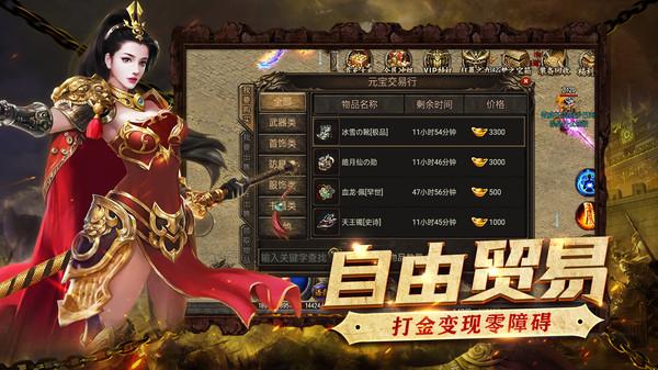 
                        风暴大陆传奇                    截图0