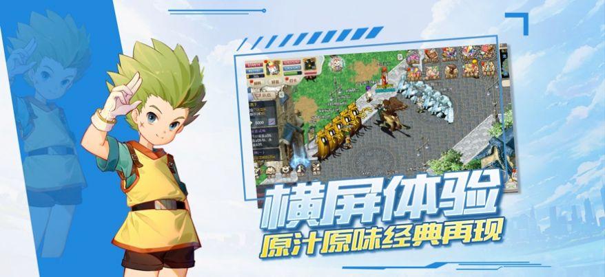 
                        魔力宝贝觉醒之激斗法兰                    截图1