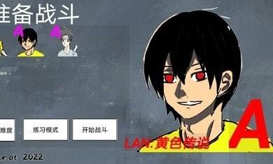
                        小小格斗                    截图2