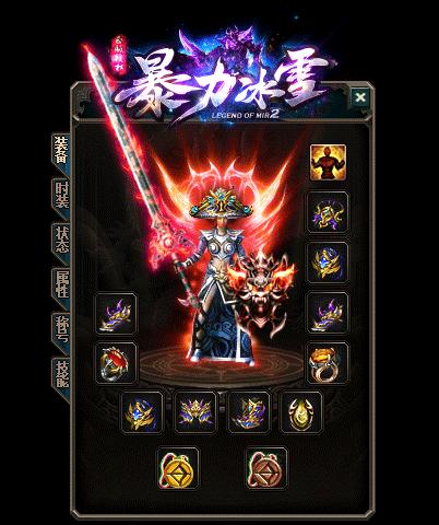 
                        暴力冰雪打金                    截图1