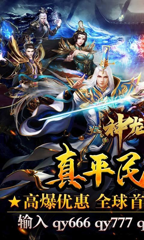 
                        神龙战争加速无限刀                    截图1