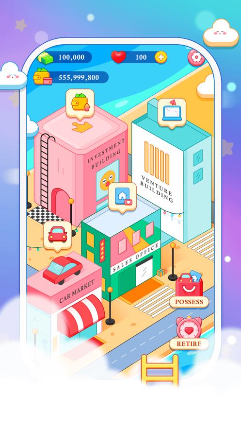 
                        村长叫我开个店升级版                    截图0
