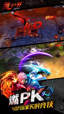 
                        魔剑之刃手游                    截图1