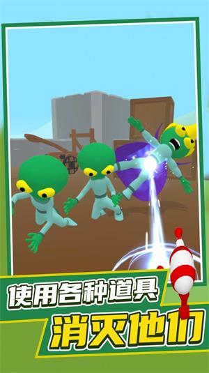 
                        发觉外星人                    截图1