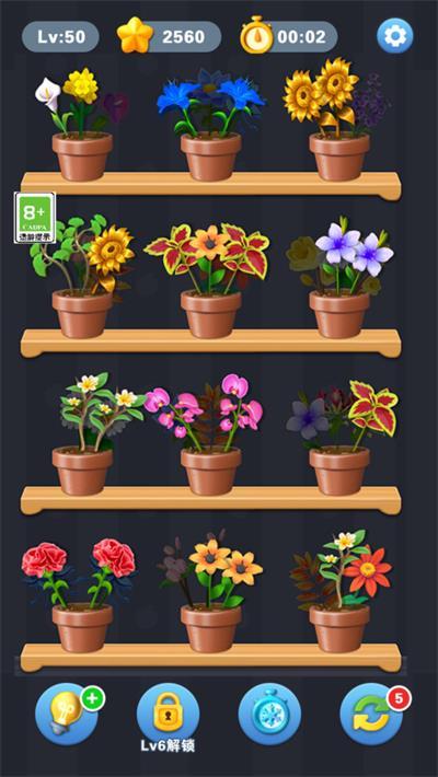
                        鲜花消除                    截图1
