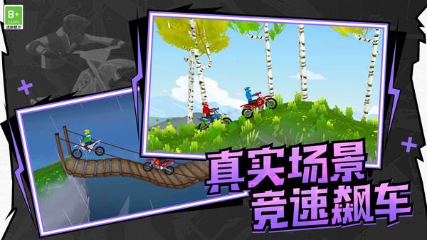 
                        极速飙车模拟                    截图2