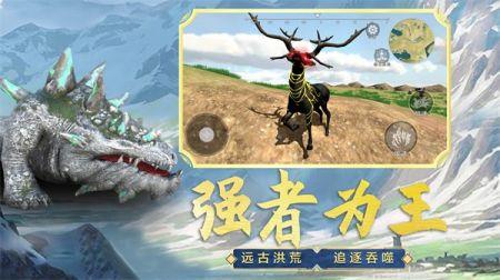 
                        吞食天地融合                    截图2