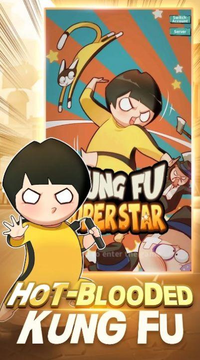 
                        功夫奥德赛                    截图2