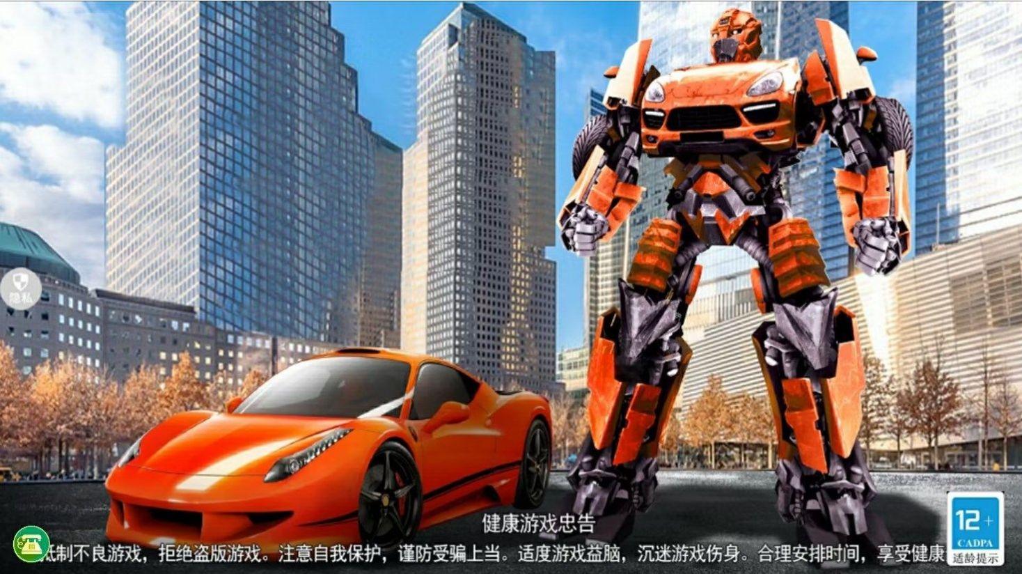 
                        火柴人机甲大战                    截图1