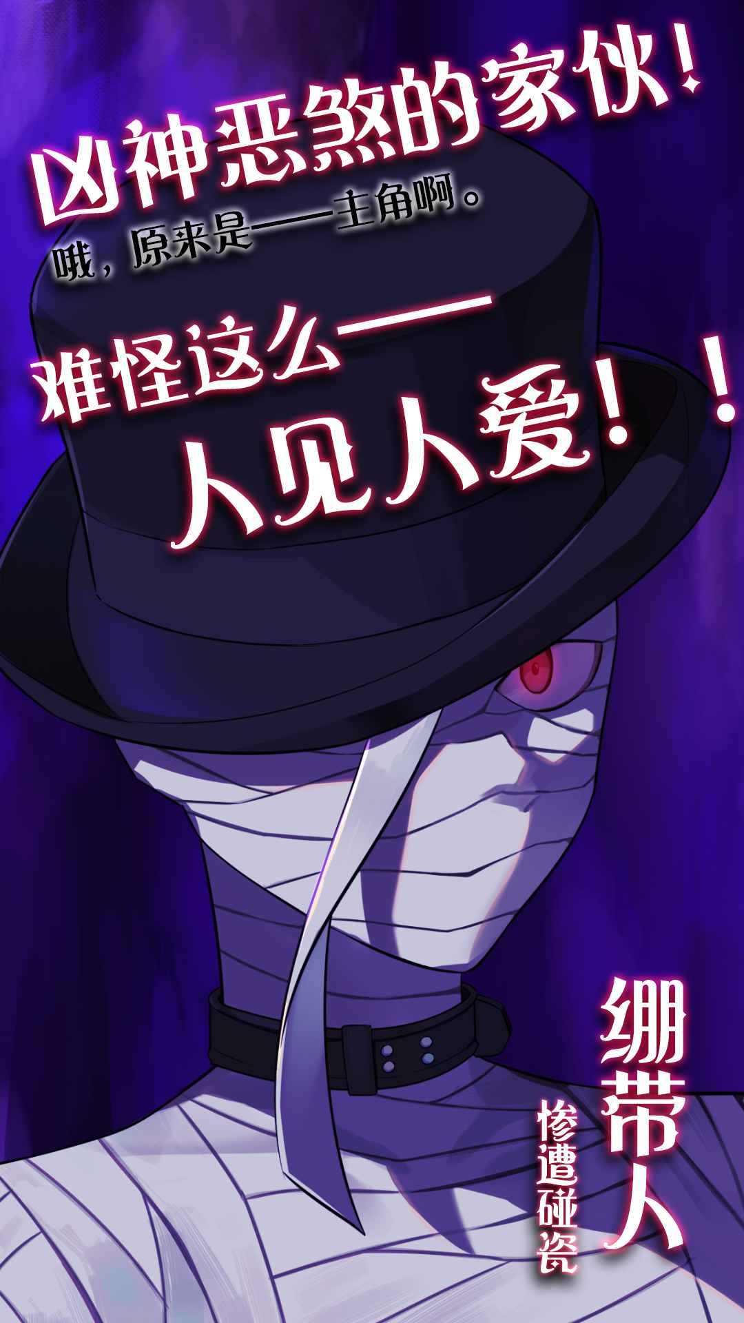 
                        完美小姐她又没猜到结局免广告版                    截图0