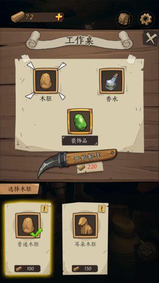
                        猫头鹰与灯塔                    截图2