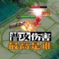 
                        抖音野王999                    