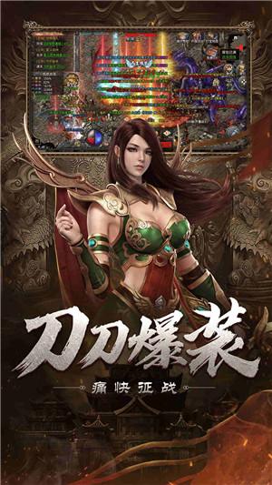 
                        自由之刃之烈火传奇                    截图0