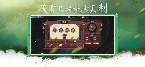 
                        中原点将问鼎群雄                    截图0