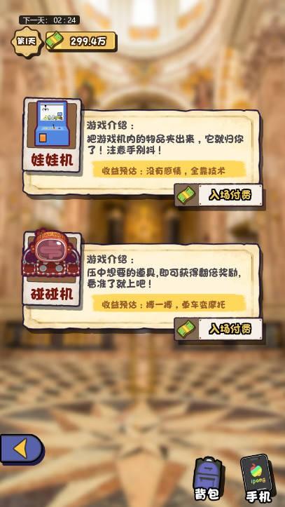 
                        都重生了还不搞钱                    截图0