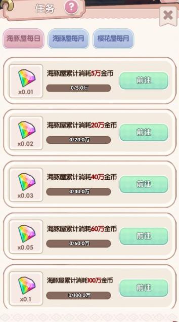 
                        萌宝乐园                    截图1