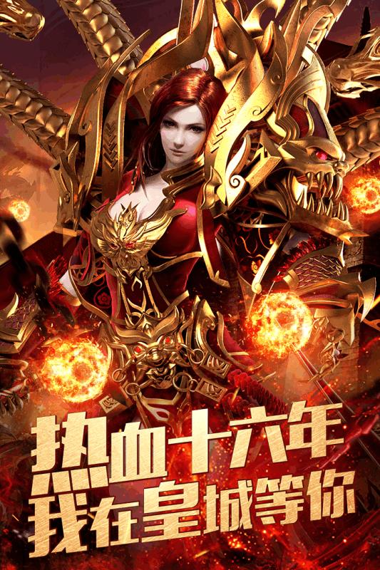 
                        魔狩战纪传奇                    截图1