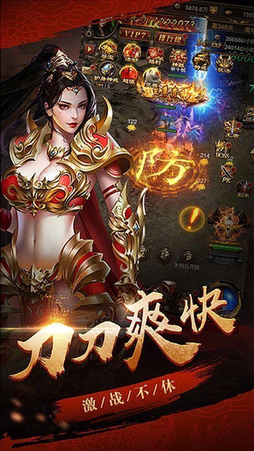 
                        刺沙神话忘忧录                    截图1