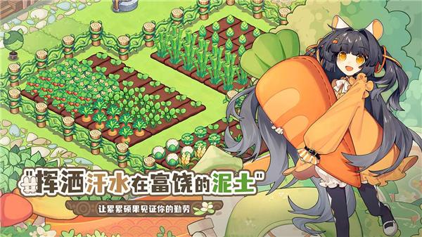 
                        天空岛传说                    截图2