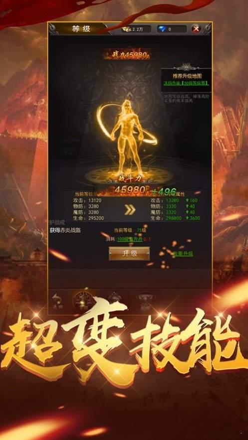 
                        梁山传奇英雄版                    截图0