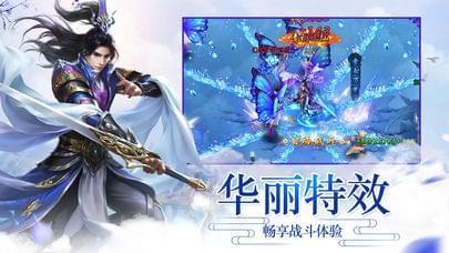 
                        梦幻仙域红包版                    截图0
