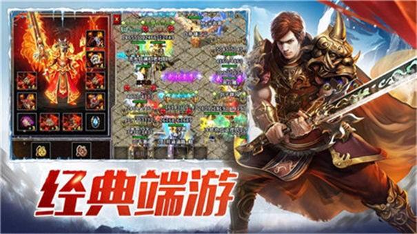 
                        轻变传奇                    截图0