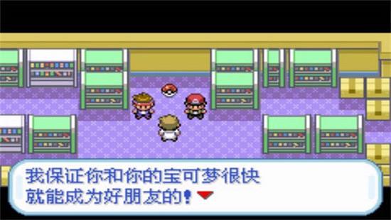 
                        口袋妖怪盖亚                    截图0