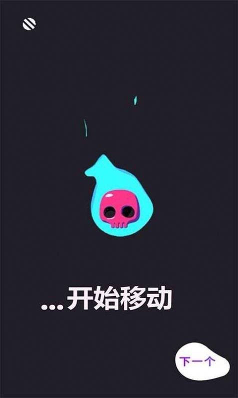 
                        移步唤景                    截图1