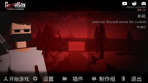 
                        G沙盒仇恨                    截图2