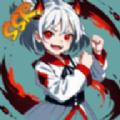 
                        最强ssr                    