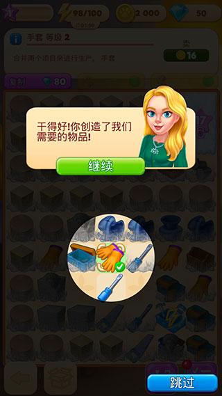 合并别墅