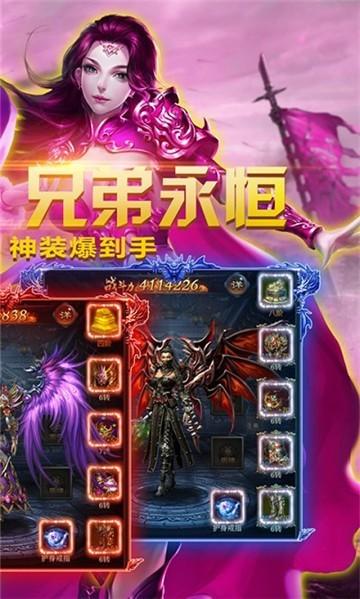 
                        永恒火龙                    截图2