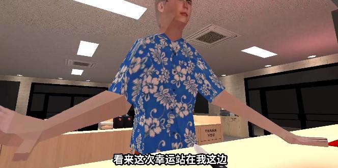 
                        曼尼汉堡店汉化版                    截图0