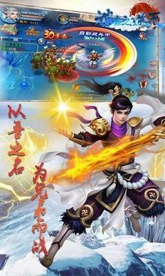 
                        神墓之逆天                    截图2