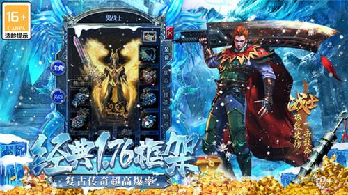 
                        烽火龙城传奇                    截图2