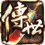 
                        微变复古传世                    