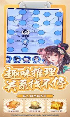 
                        封神脑洞                    截图2