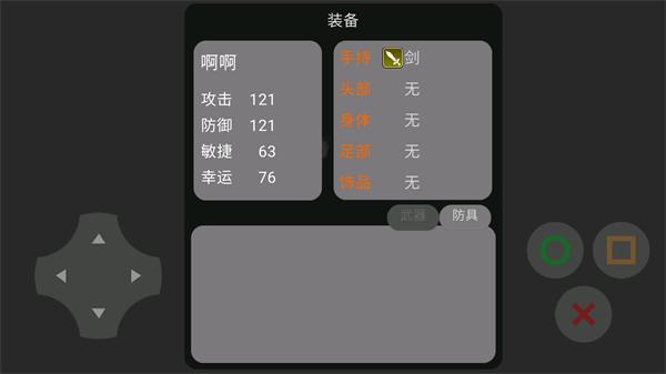 
                        喜羊羊与灰太狼之伤                    截图2