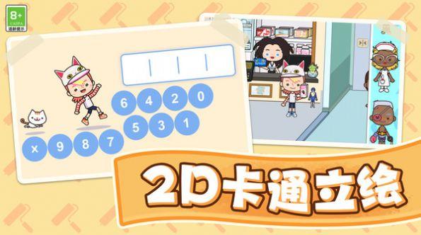 
                        汤浴小屋                    截图2