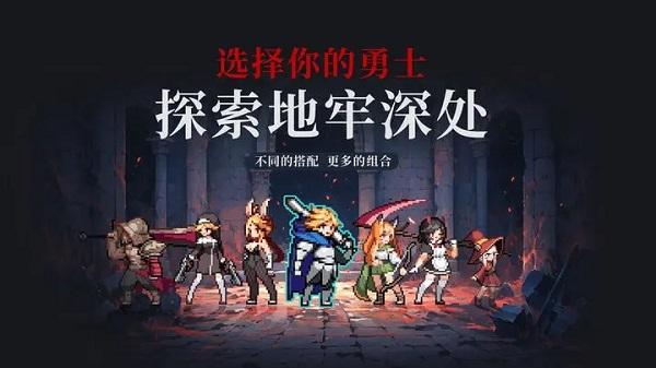 
                        无限深渊内置MOD菜单                    截图2