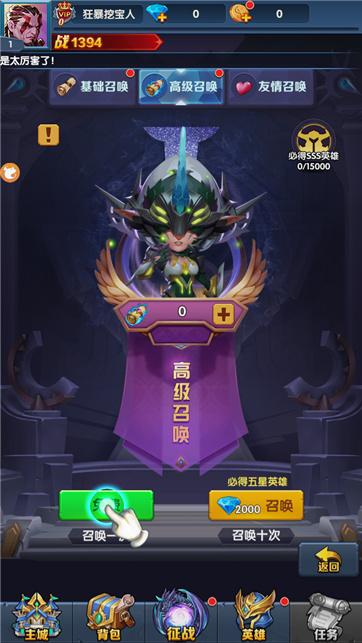 
                        部落召唤                    截图2