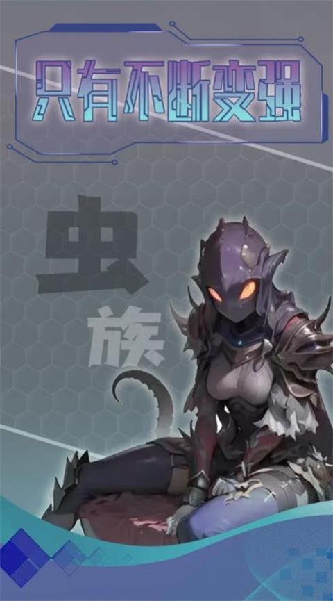 
                        主神无限空间                    截图0