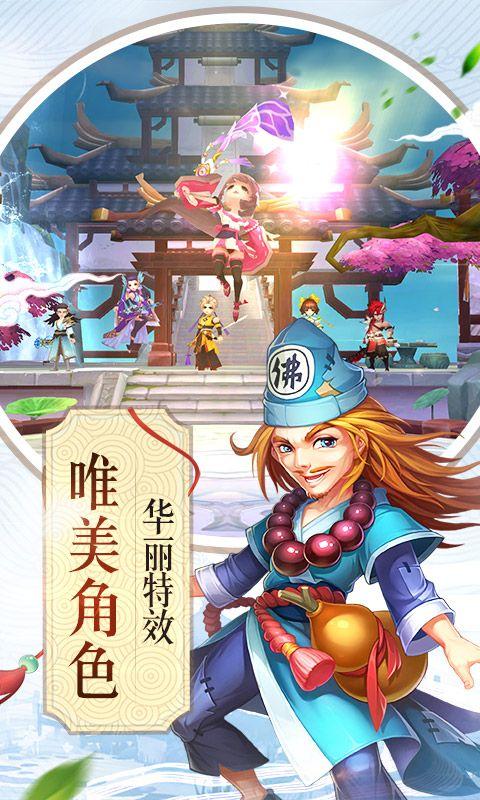 
                        无双西湖                    截图0