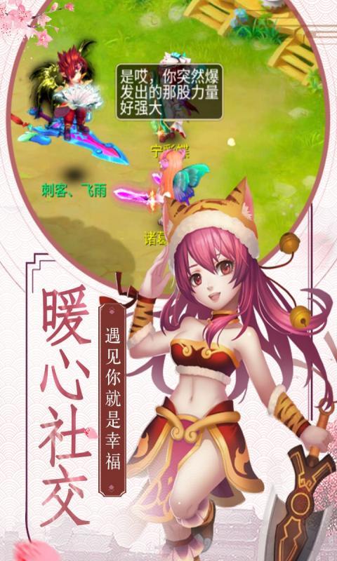 
                        玉之魂                    截图0