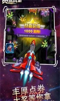 
                        贪玩战机                    截图1