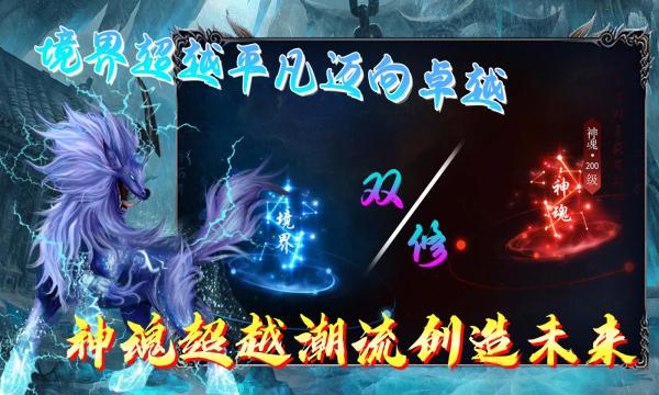 
                        天尊狂暴冰雪                    截图0