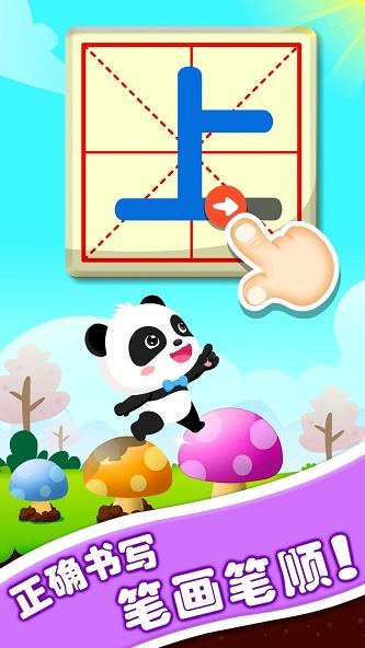 
                        宝宝玩对比2023                    截图2