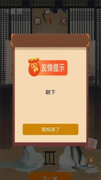 
                        才子佳人                    截图1