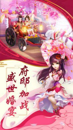 
                        独步天下西游降魔                    截图2