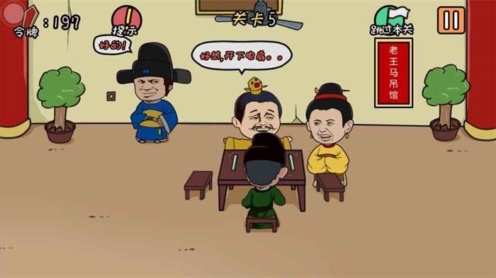 
                        总有刁民想害朕                    截图0